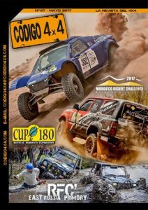 morocco desert challenge
