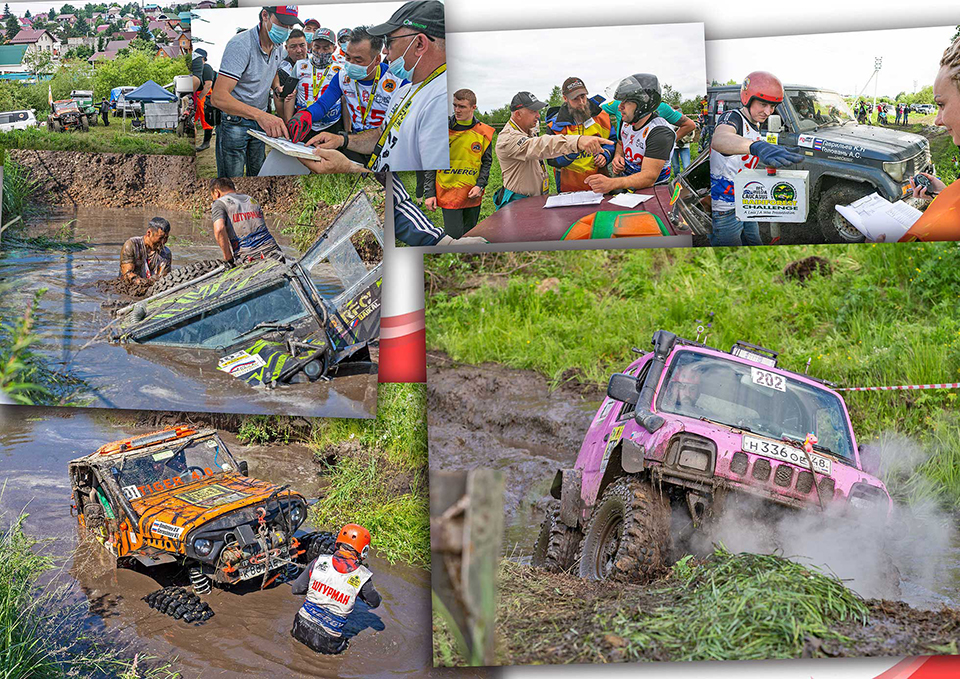 Rainforest Challenge Russia
